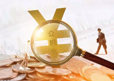 神湾镇2025年政策调整对个人影响综合解析‌
